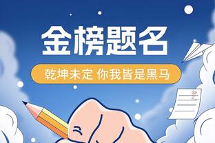 6月5日16:30雄安之光对阵山东球探，比赛海报今日发布